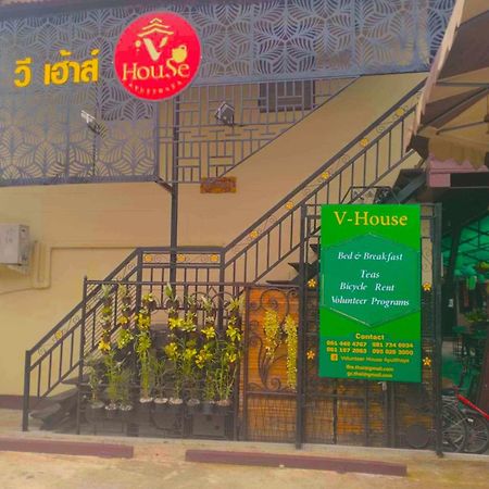 V House Hotel Ayutthaya Eksteriør billede