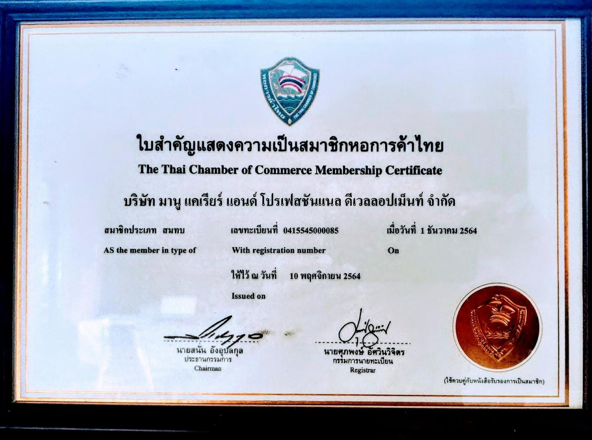 V House Hotel Ayutthaya Eksteriør billede