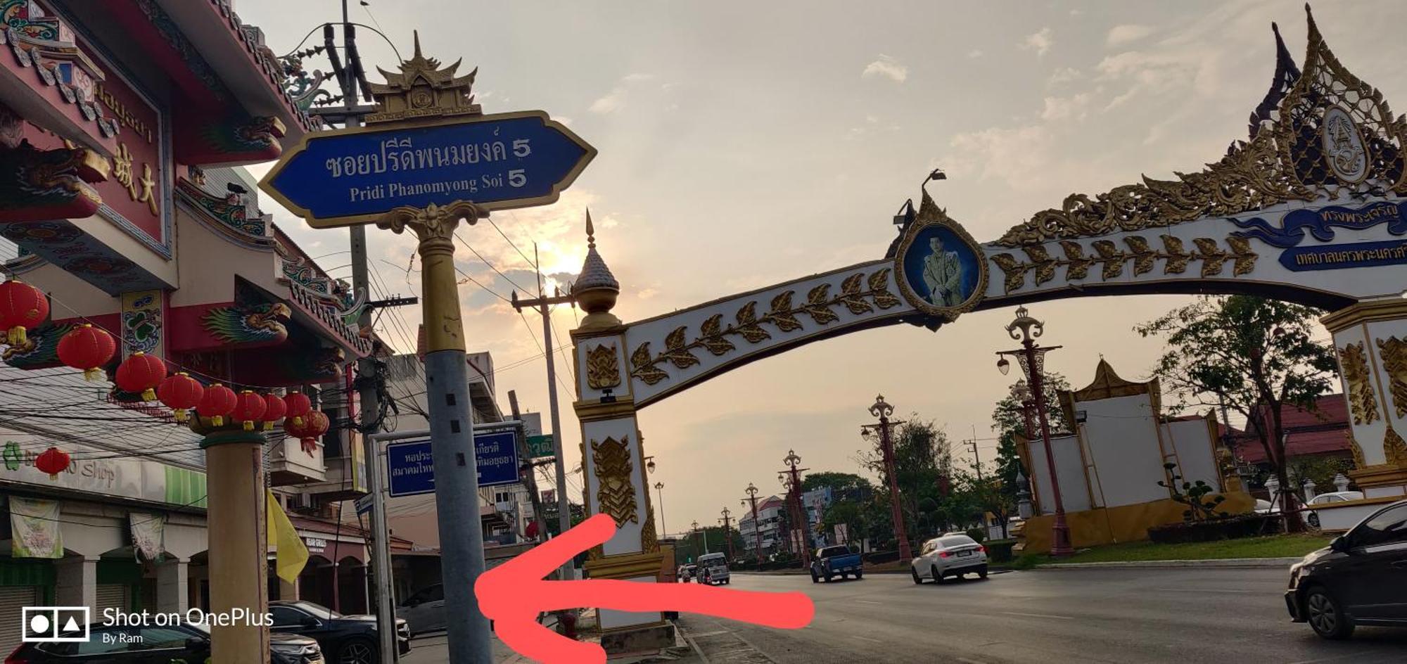 V House Hotel Ayutthaya Eksteriør billede