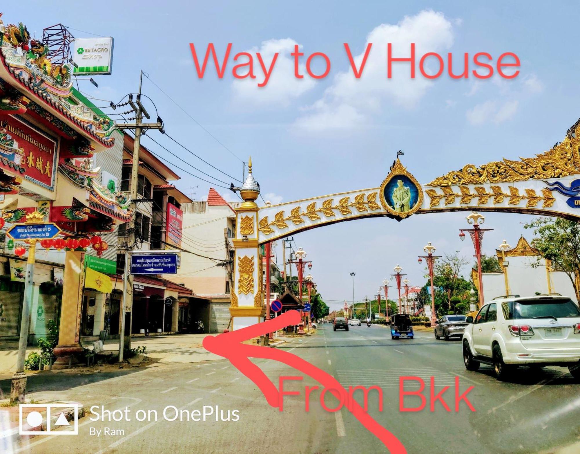 V House Hotel Ayutthaya Eksteriør billede