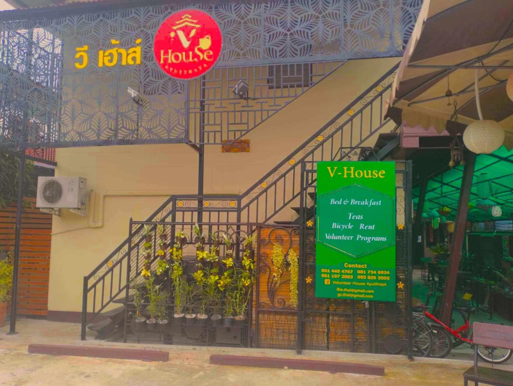 V House Hotel Ayutthaya Eksteriør billede